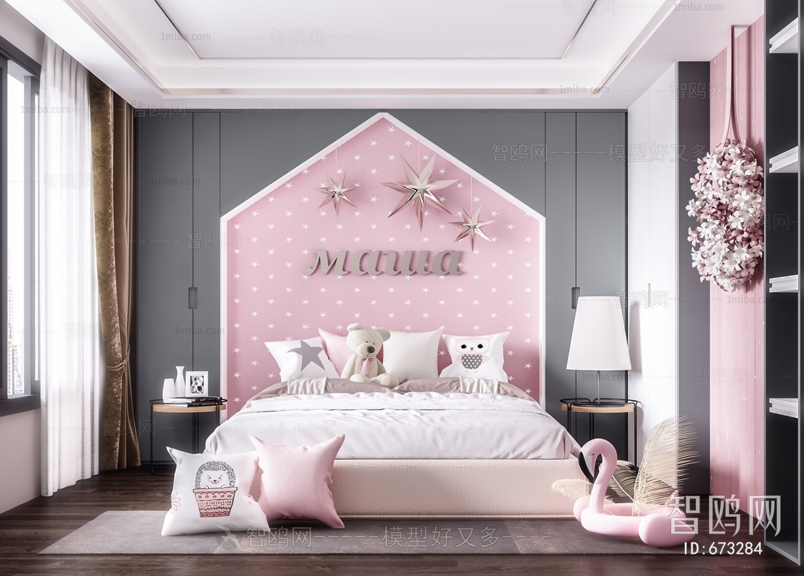 Modern Children's Room