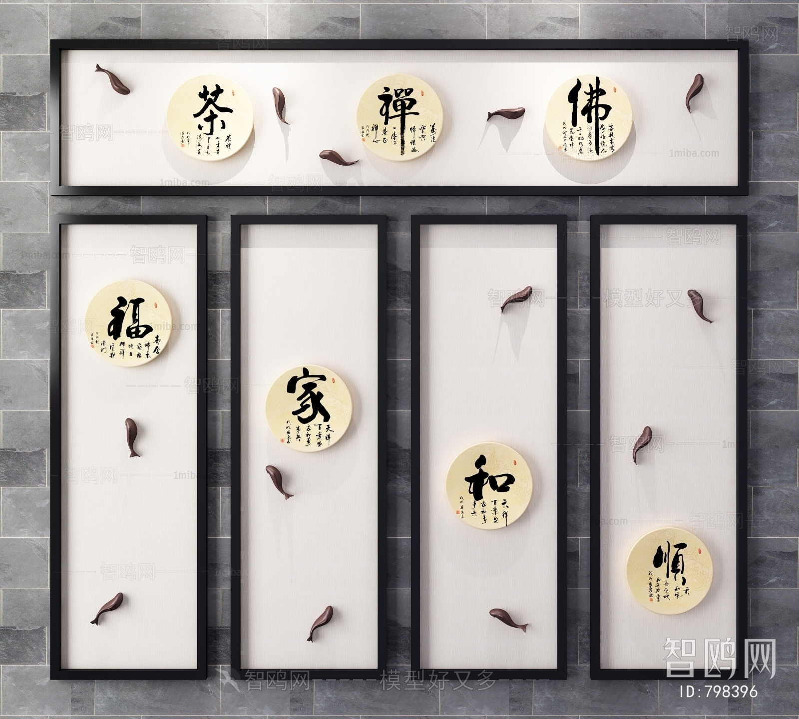 New Chinese Style Wall Decoration