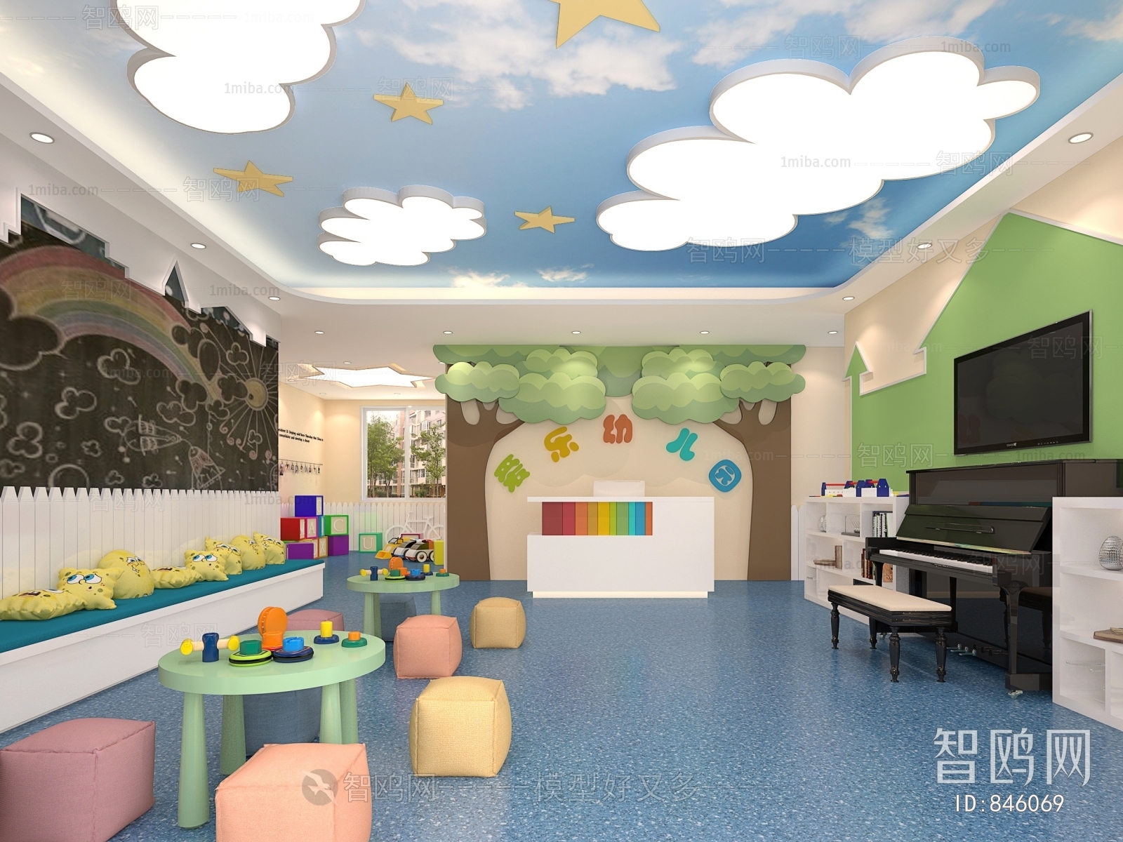 Modern Children's Kindergarten