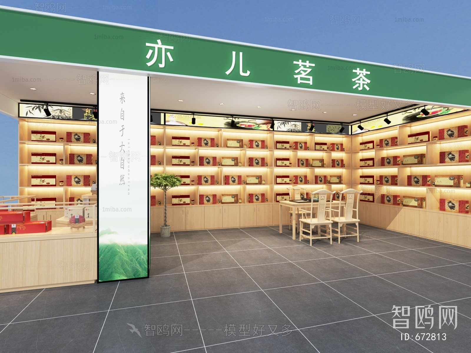 New Chinese Style Exhibition Hall