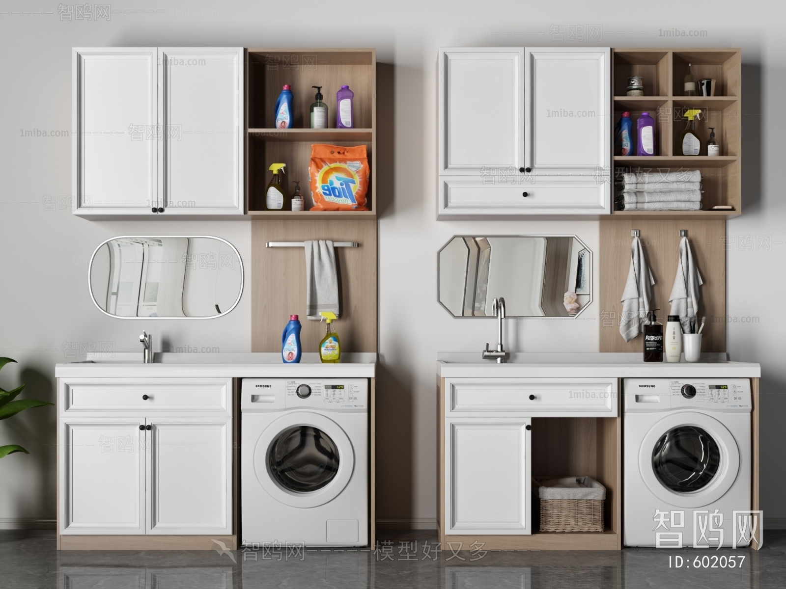 Modern Bathroom Cabinet