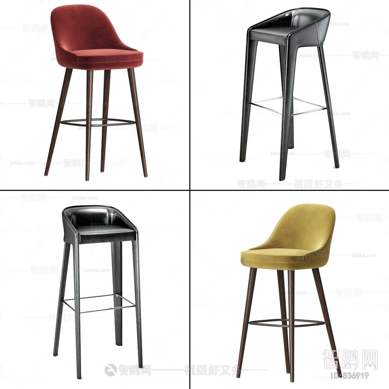 Modern Bar Chair