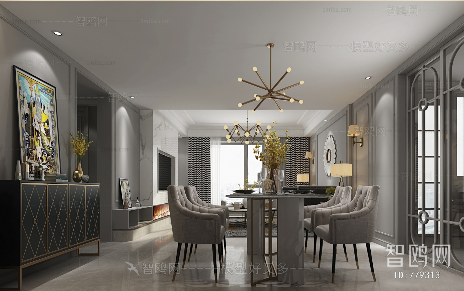 Modern Dining Room