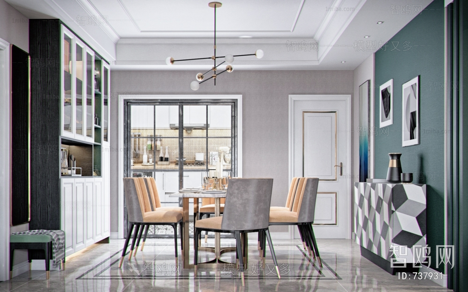 Modern Dining Room