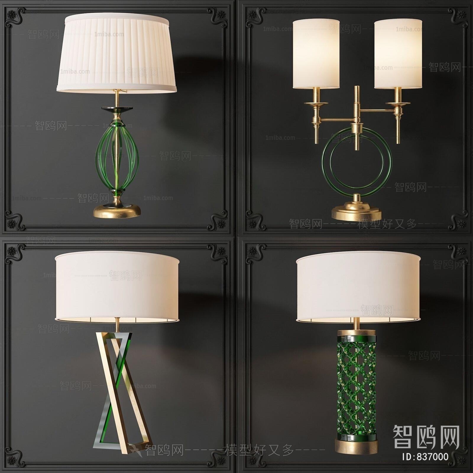 Modern Table Lamp