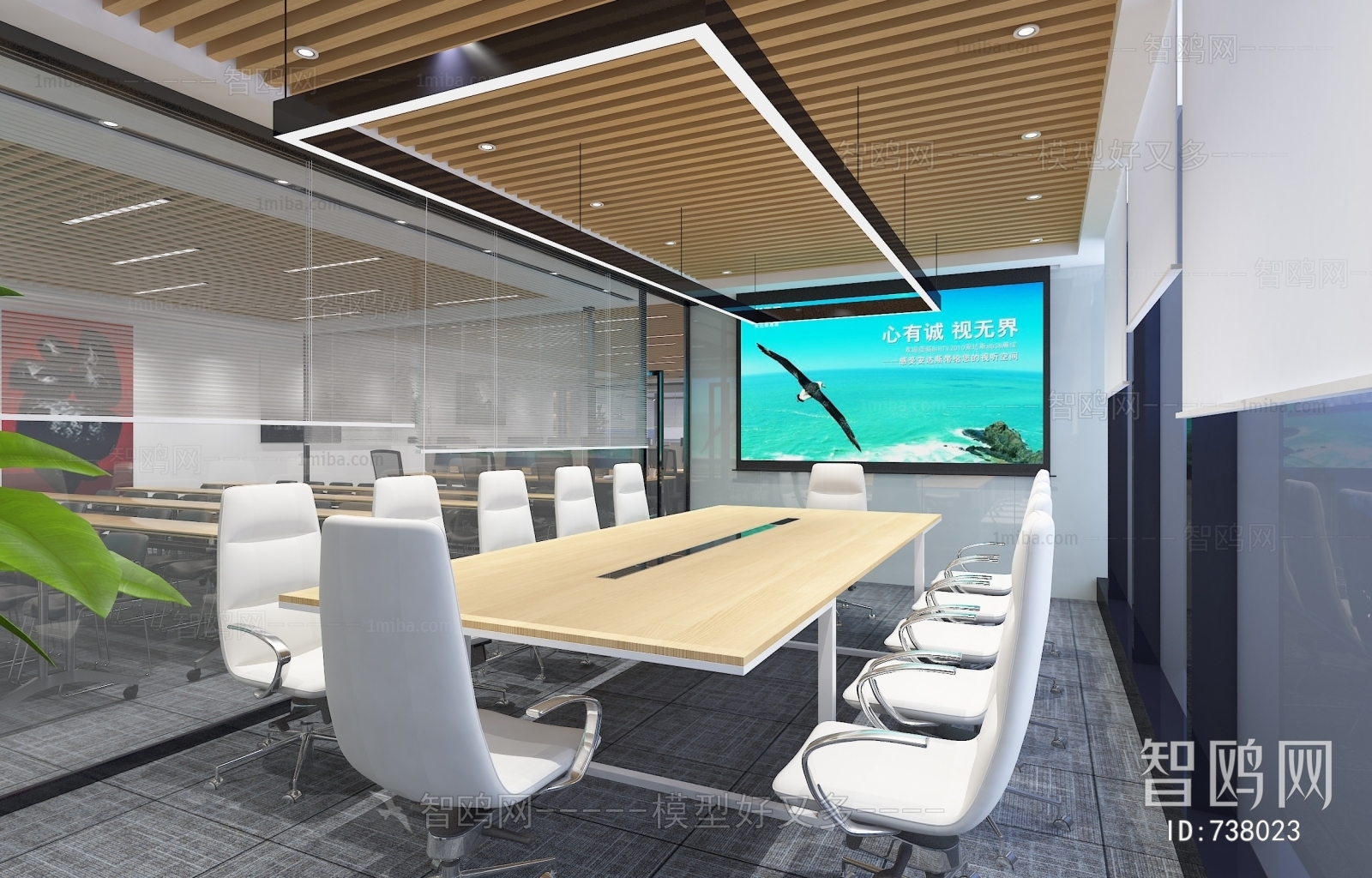 Modern Meeting Room