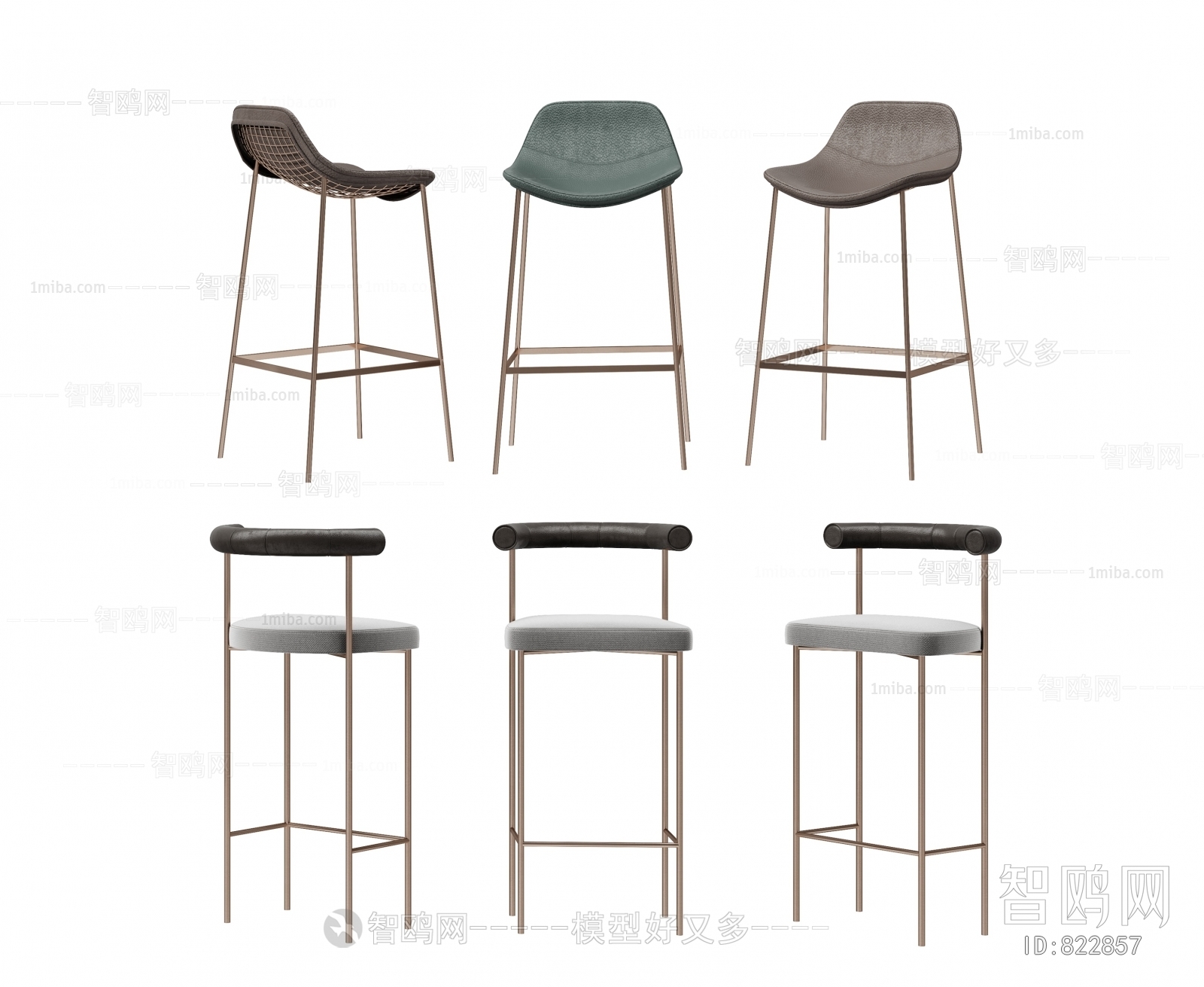 Modern Bar Chair