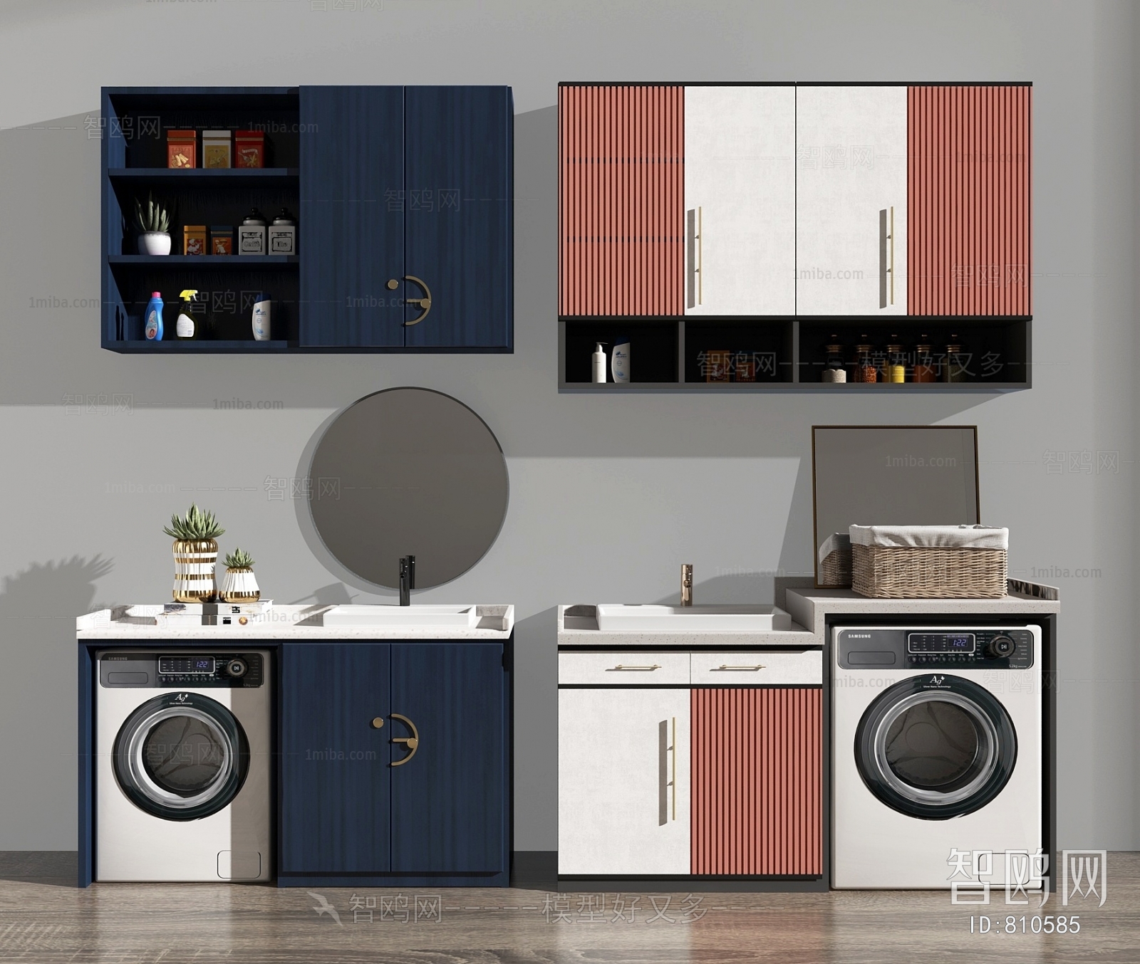 Modern Laundry Cabinet