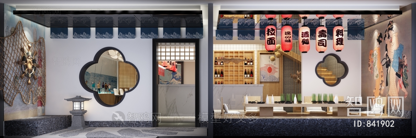 Japanese Style Restaurant