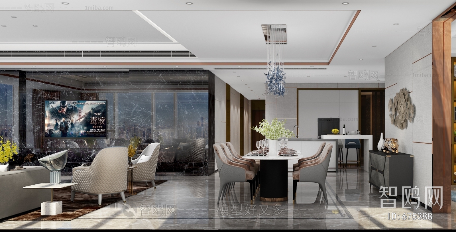 Modern Dining Room