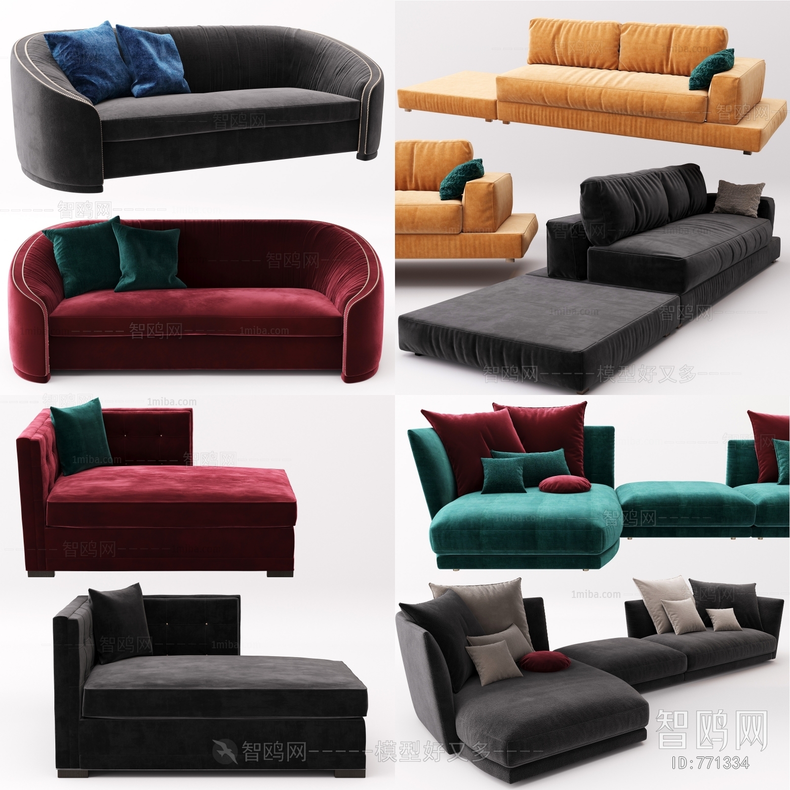 Modern Sofa Combination