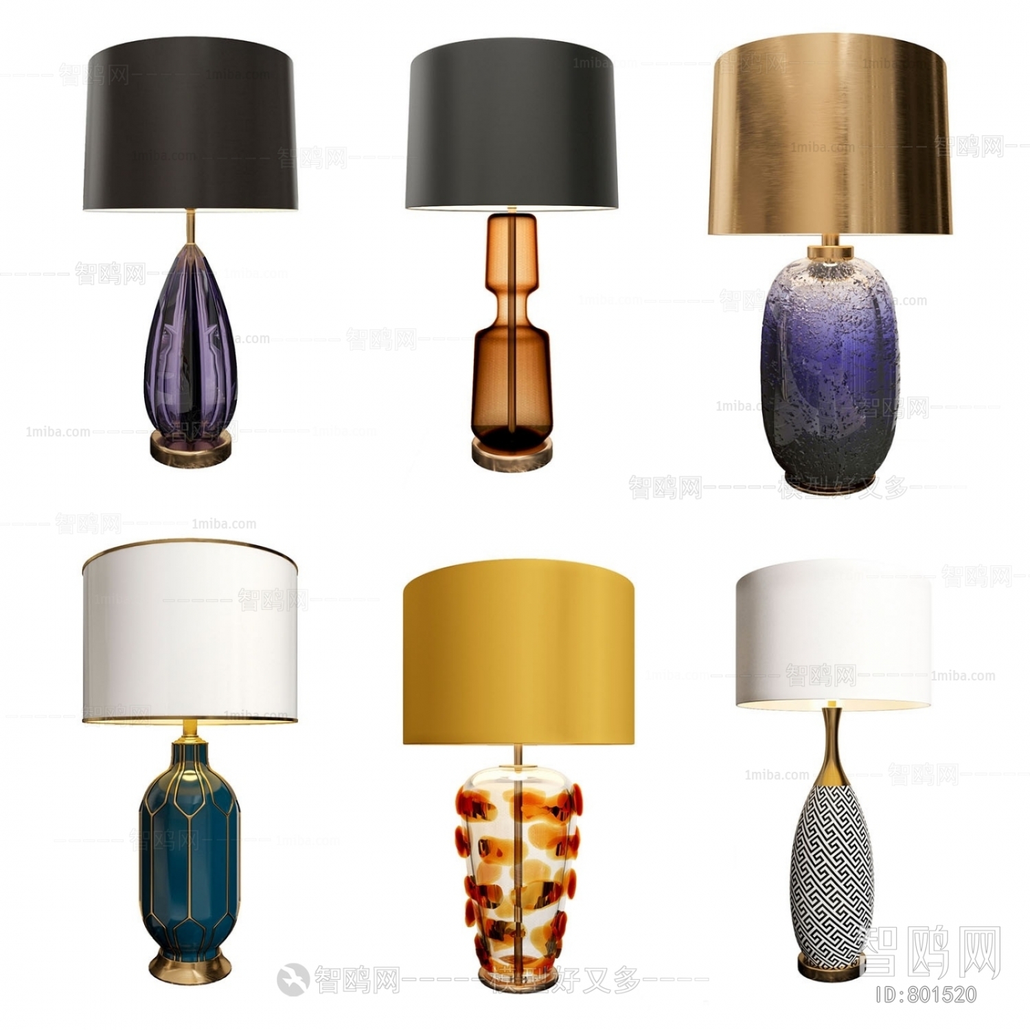 Modern Table Lamp