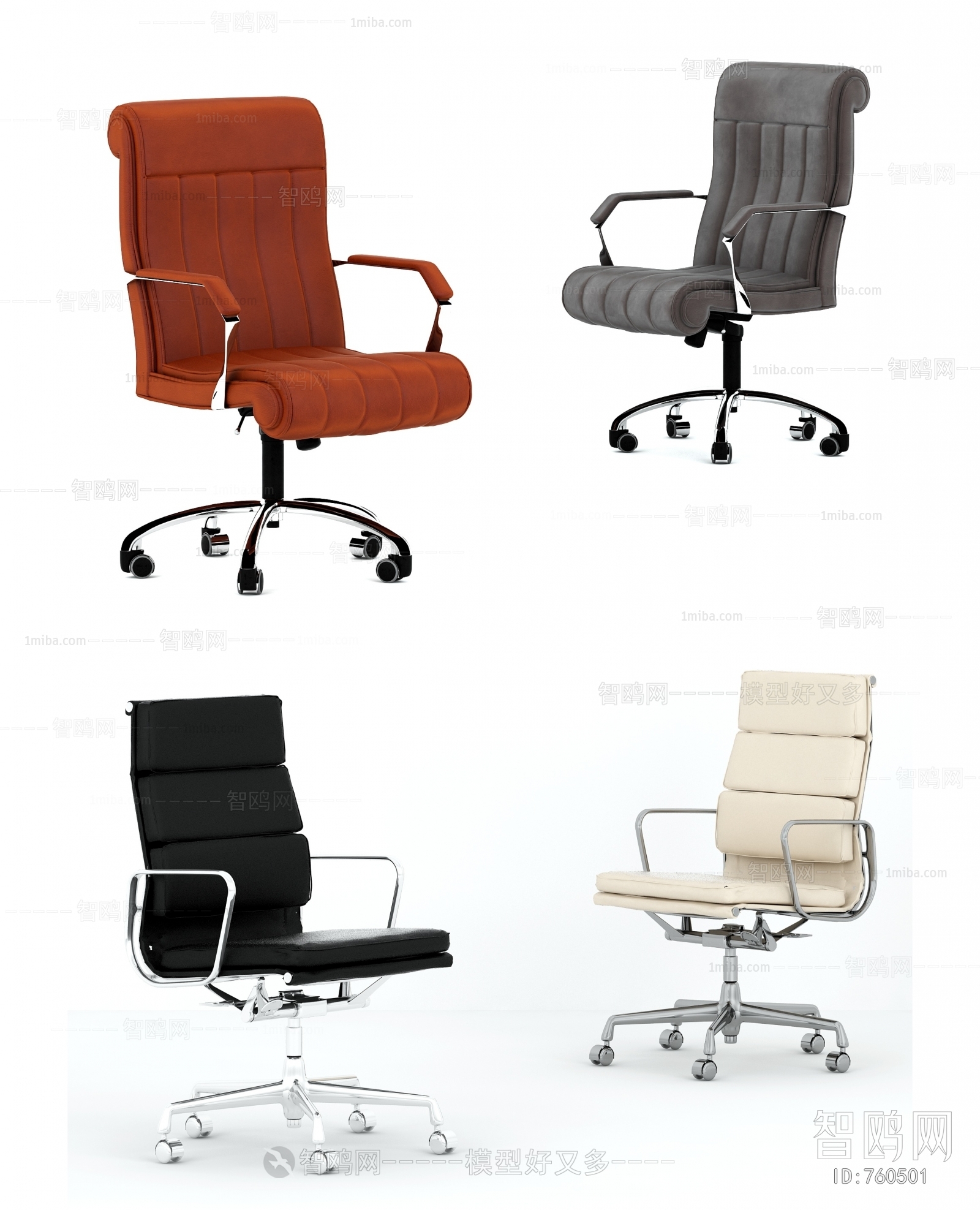 Modern Office Chair