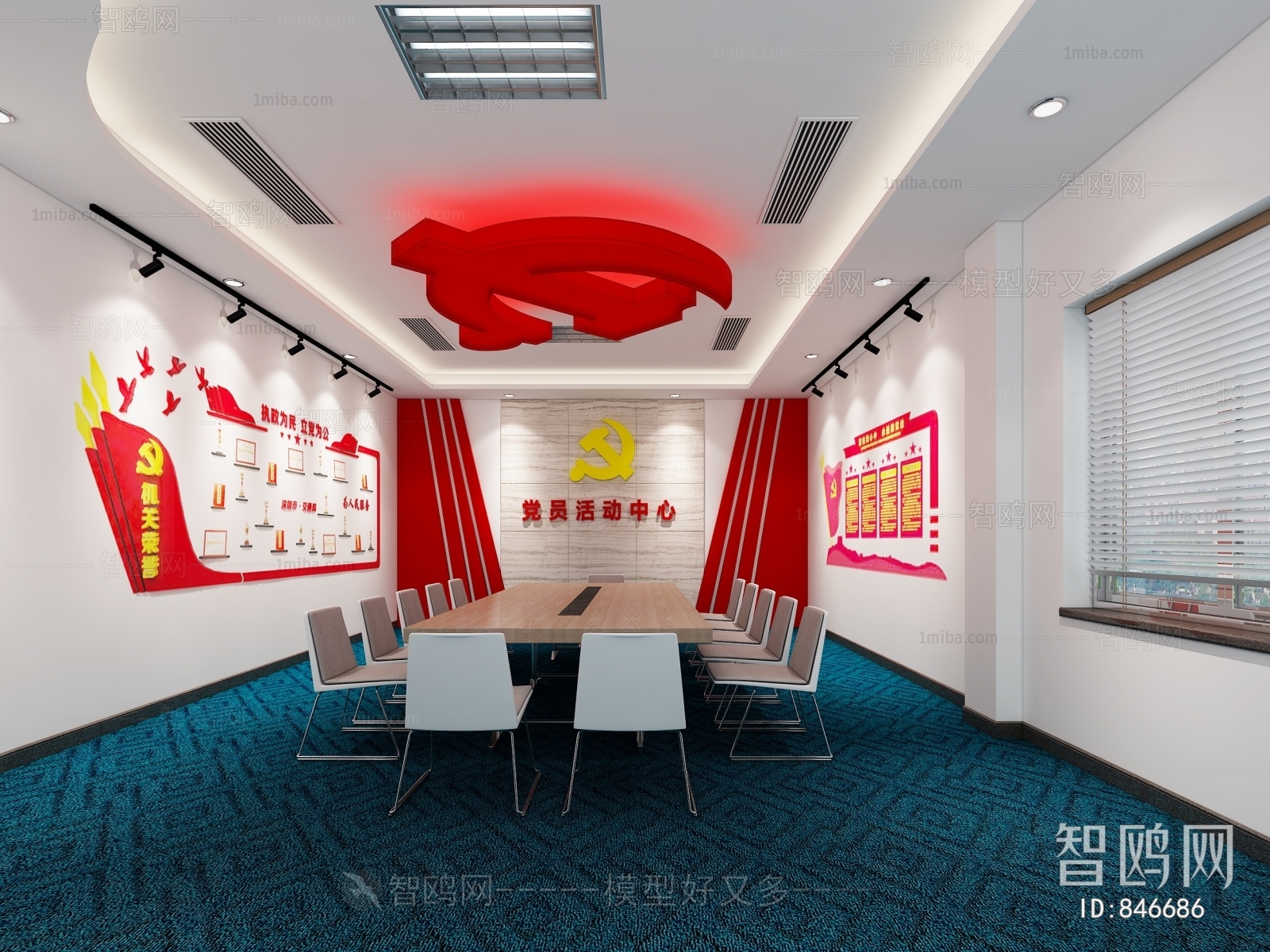 Modern Meeting Room