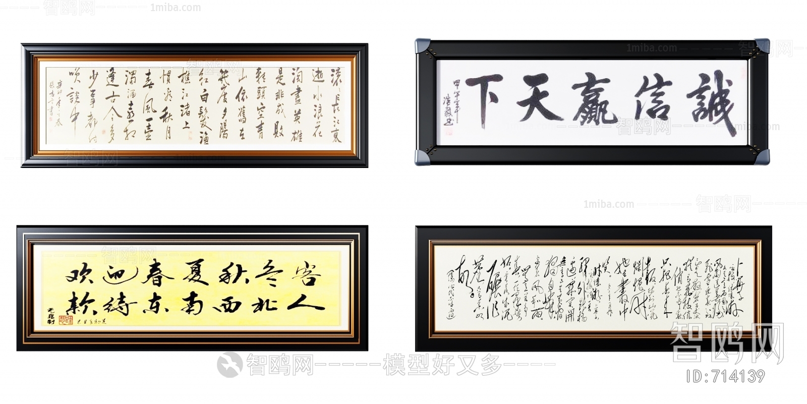 Chinese Style Calligraphy And Painting