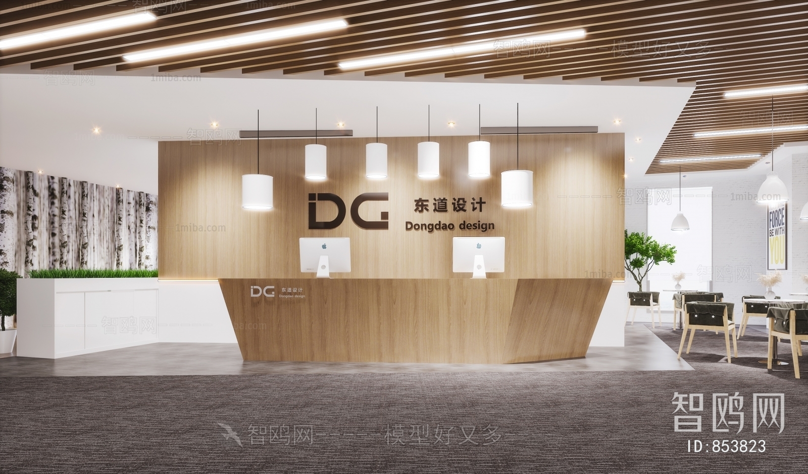 Modern Office Reception Desk