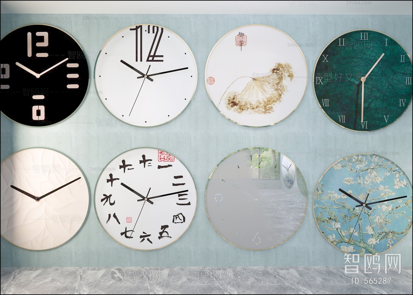 Modern Wall Clock