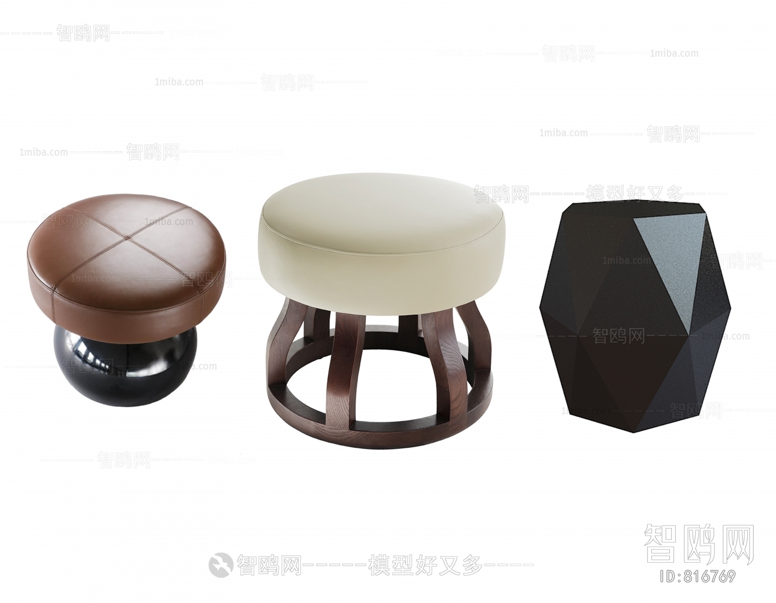 Modern Stool