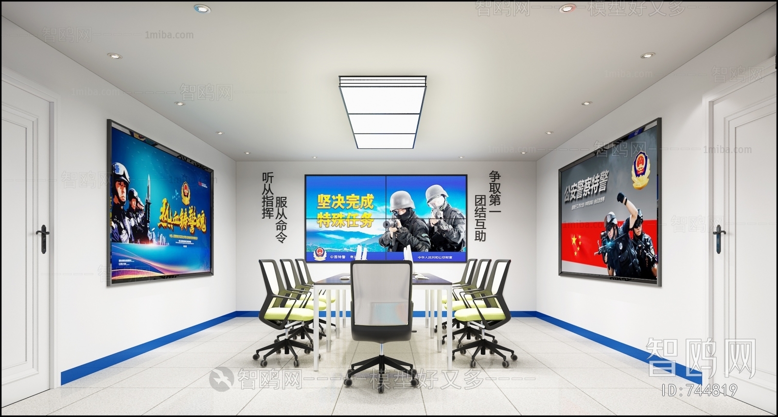 Modern Meeting Room