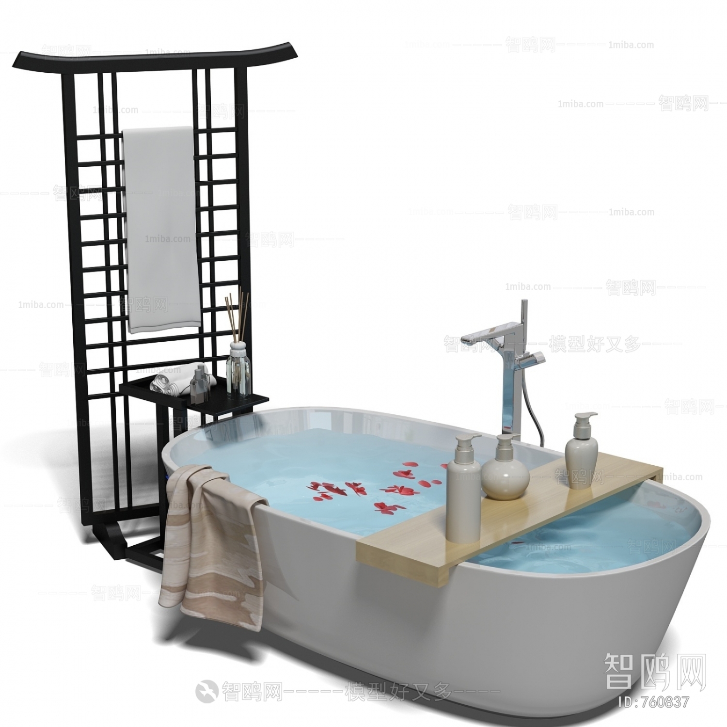 Modern Bathtub