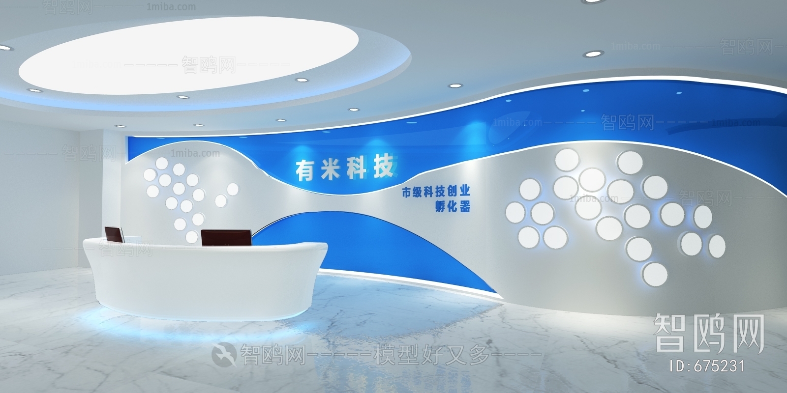 Modern Office Reception Desk