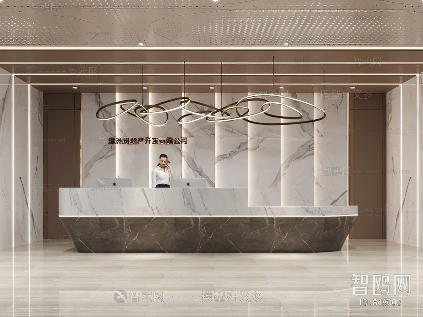 Modern Office Reception Desk