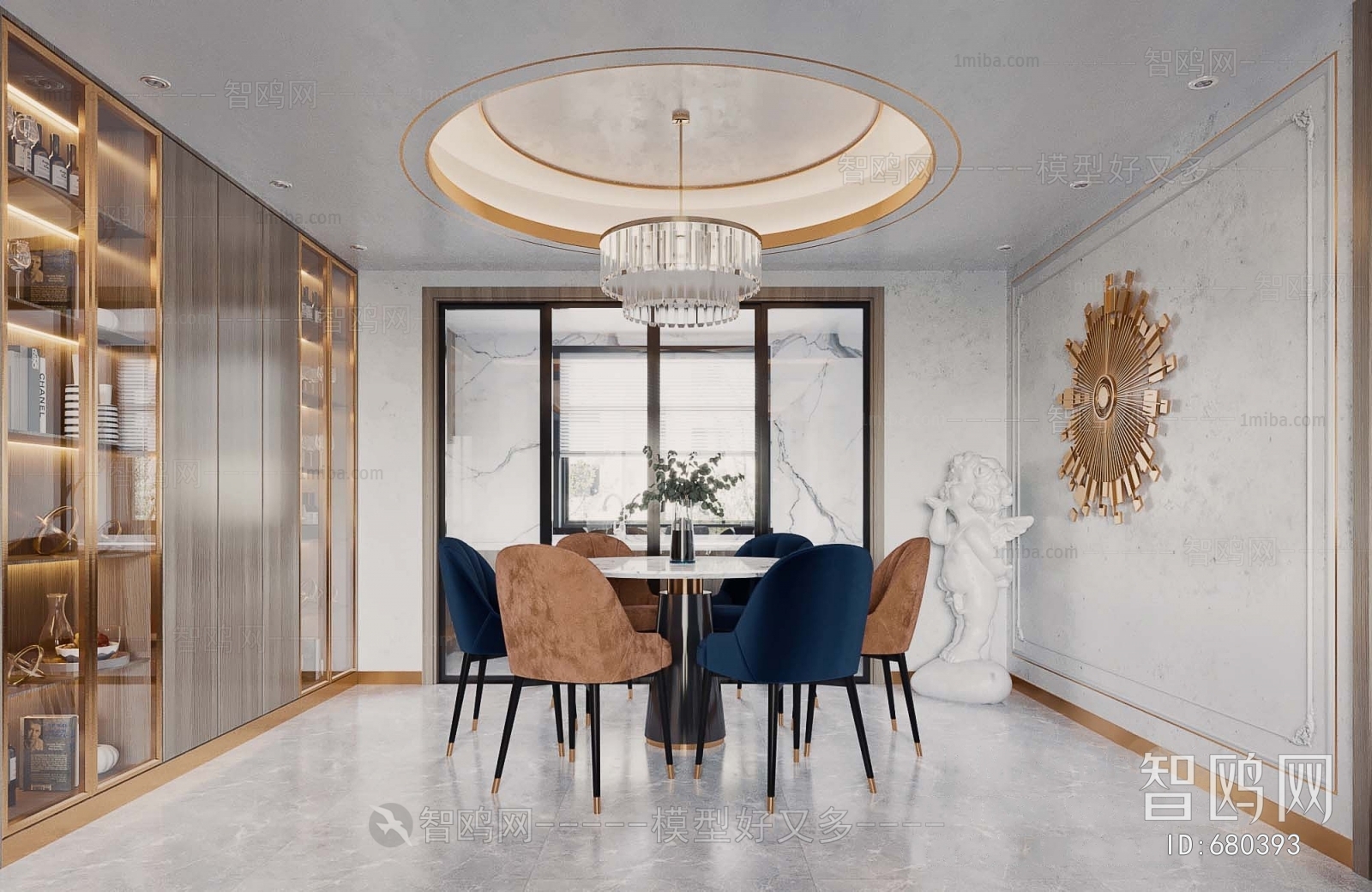 Modern Dining Room