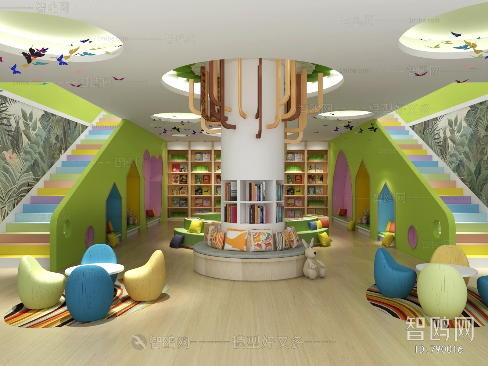 Modern Children's Reading Room