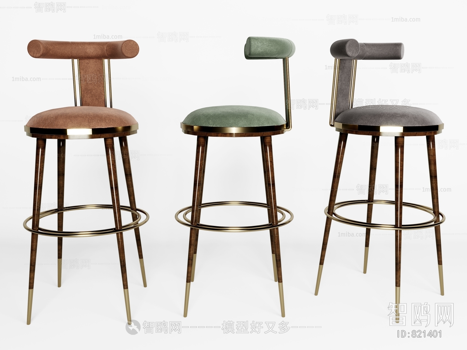 Modern Bar Chair