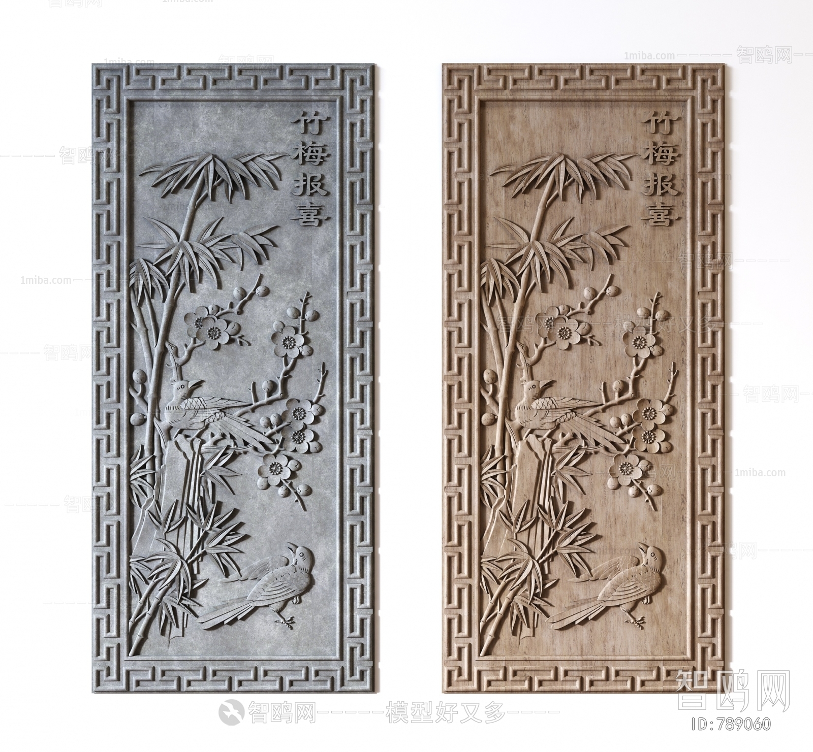 New Chinese Style Wall Decoration