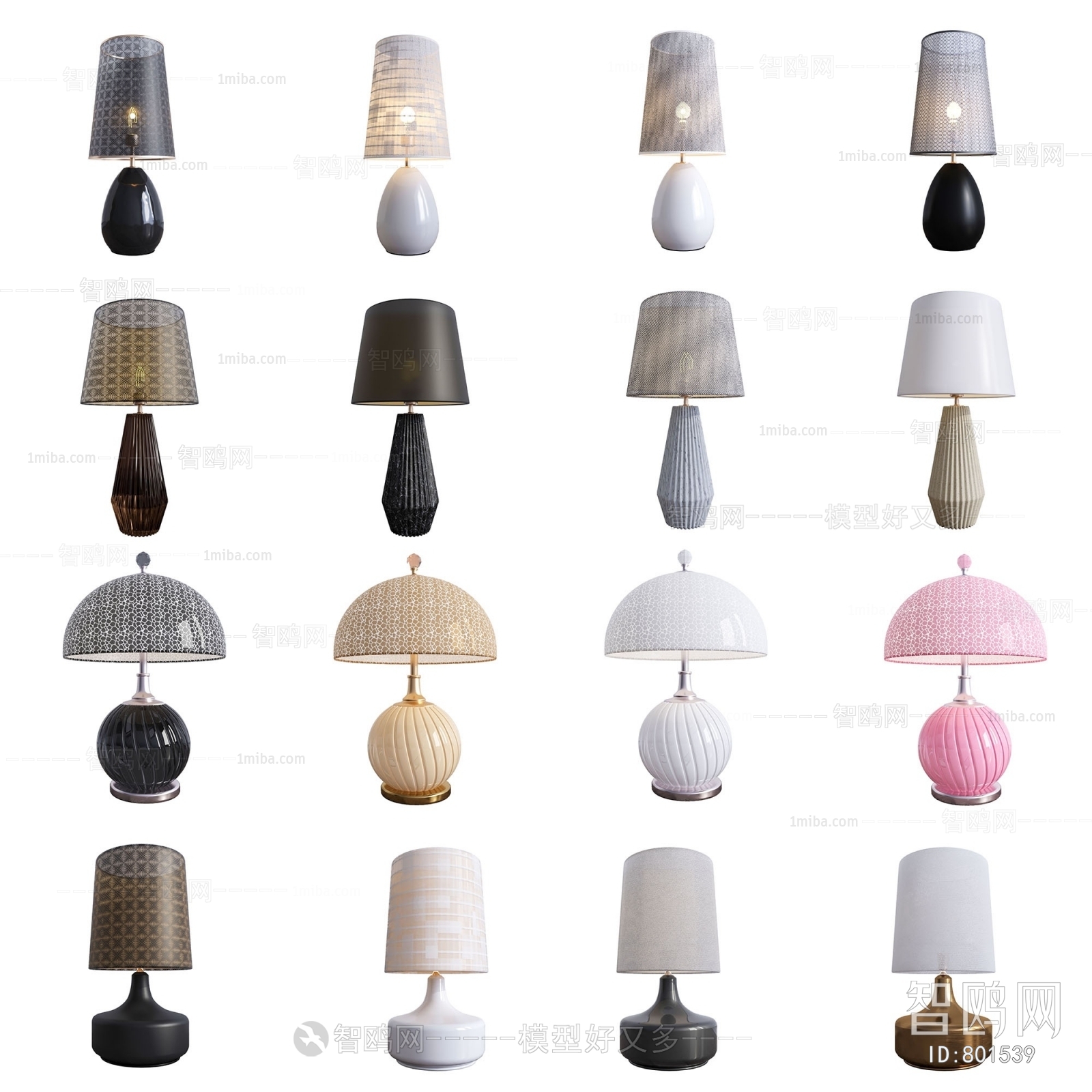 Modern Table Lamp