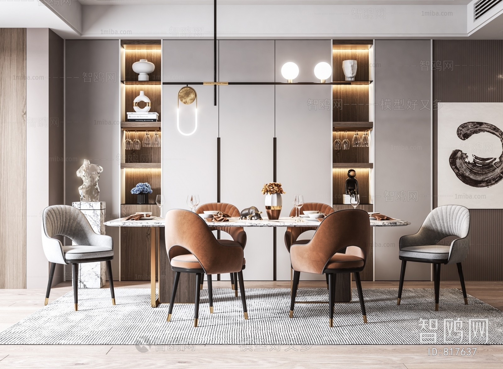 Modern Dining Room