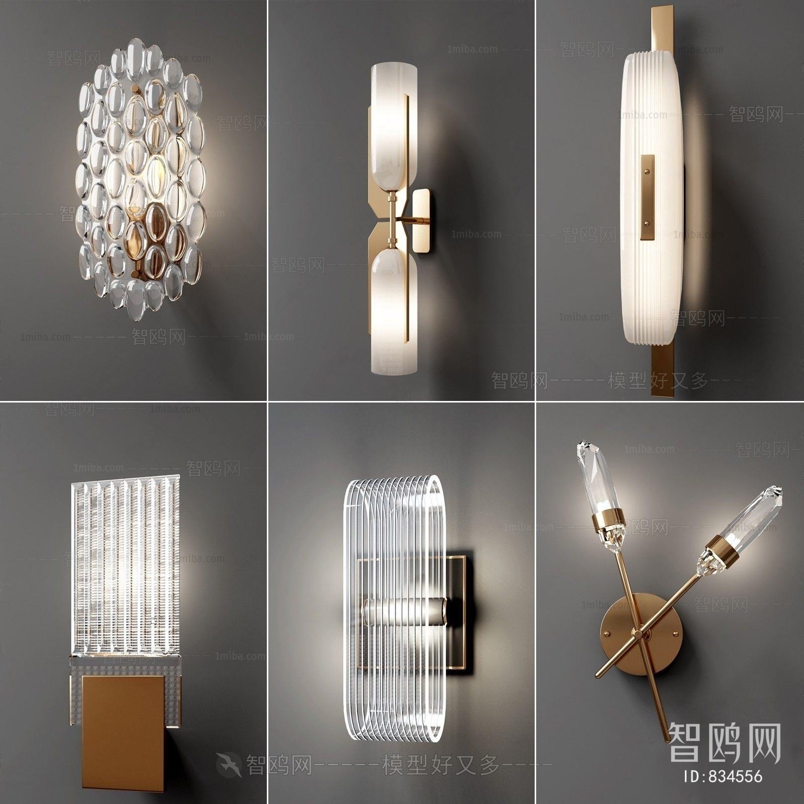 Modern Wall Lamp