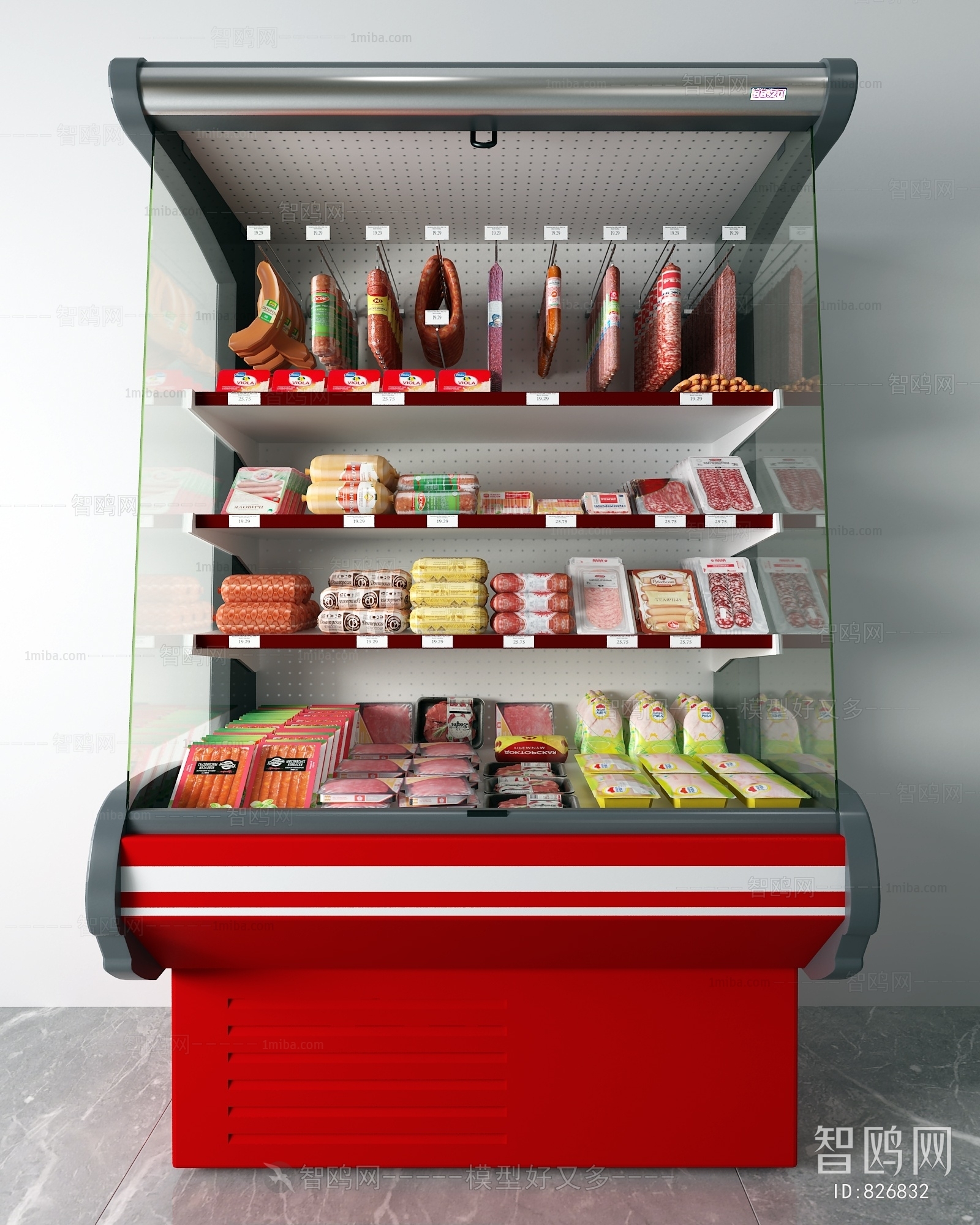 Modern Refrigerator Freezer