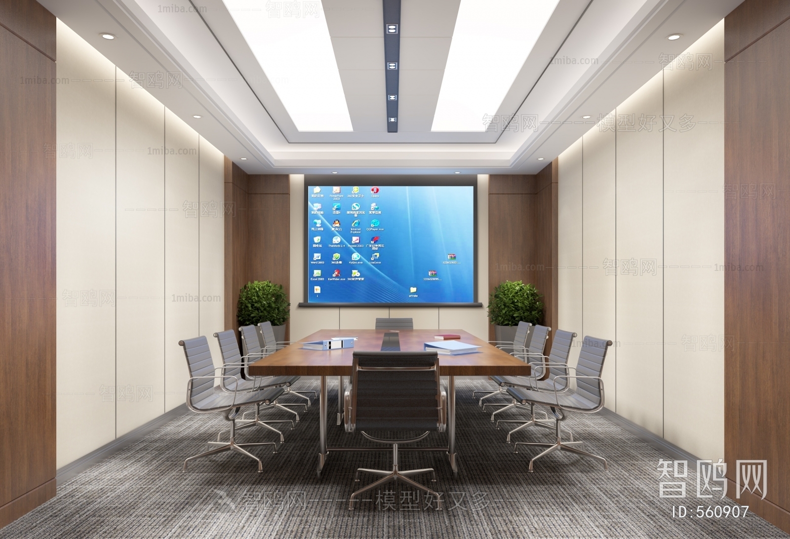 Modern Meeting Room