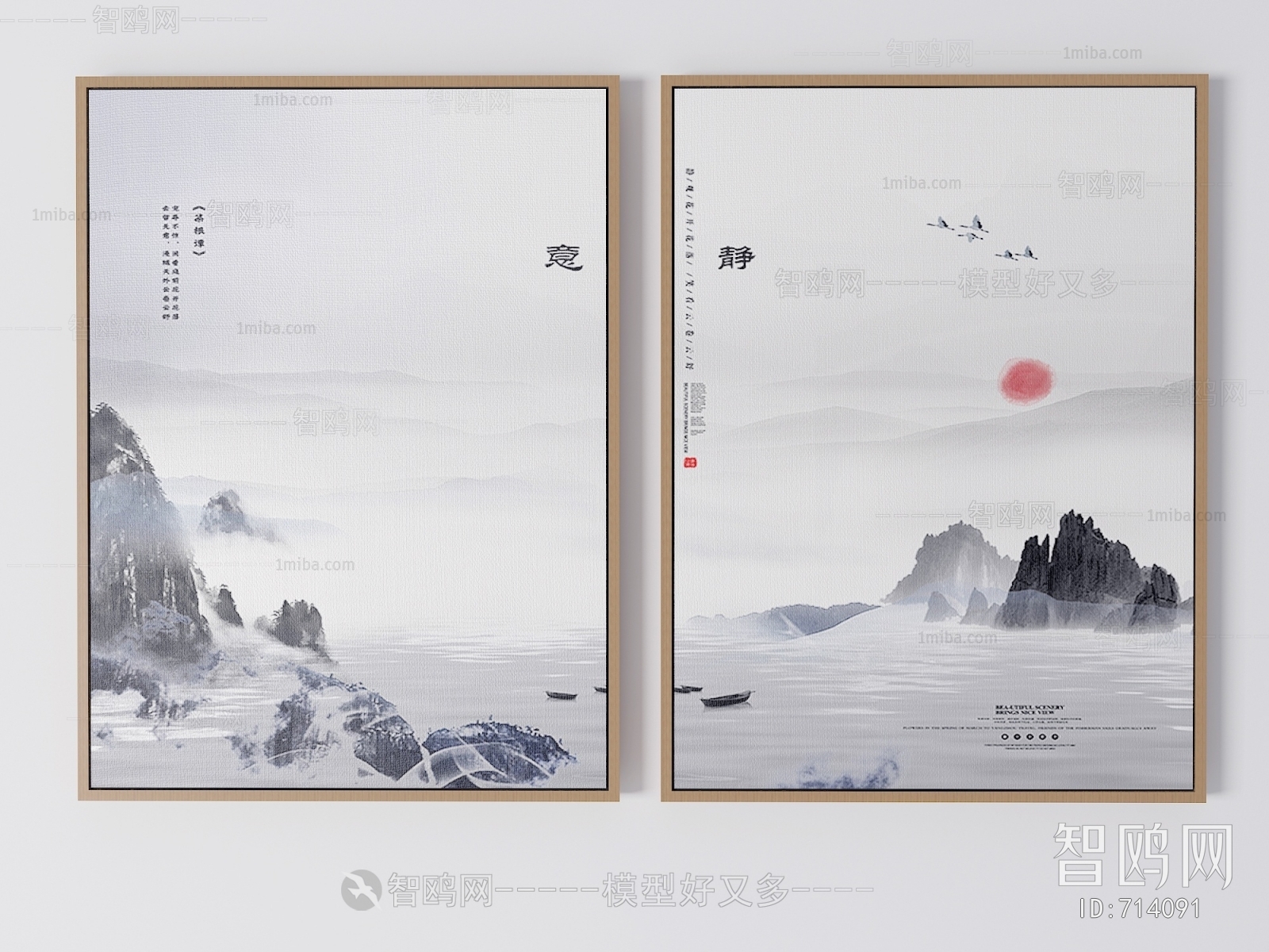 New Chinese Style Painting