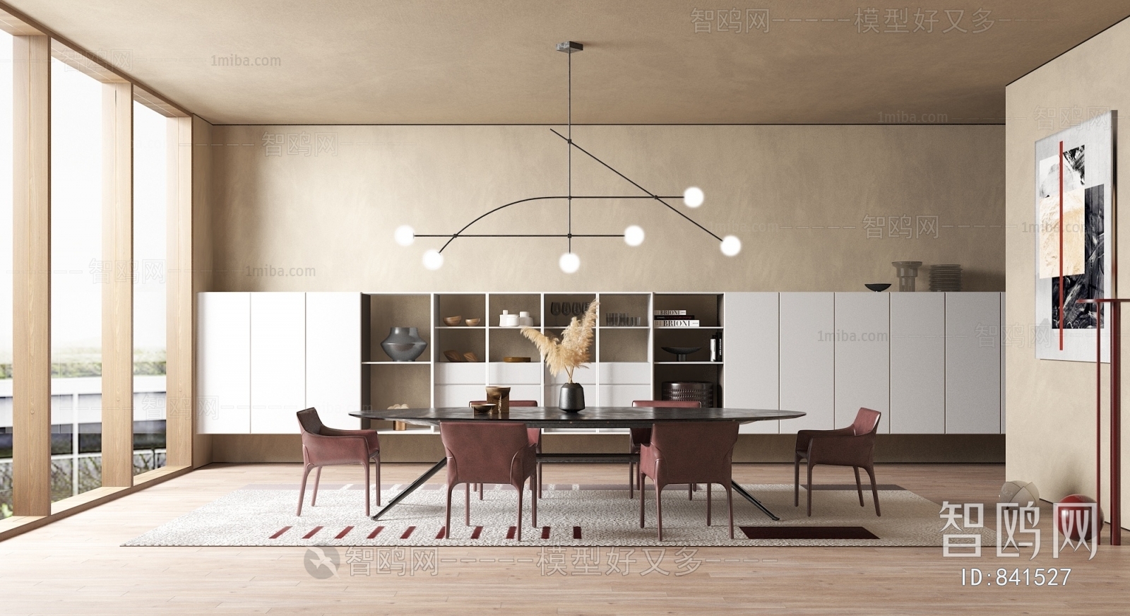 Modern Dining Room