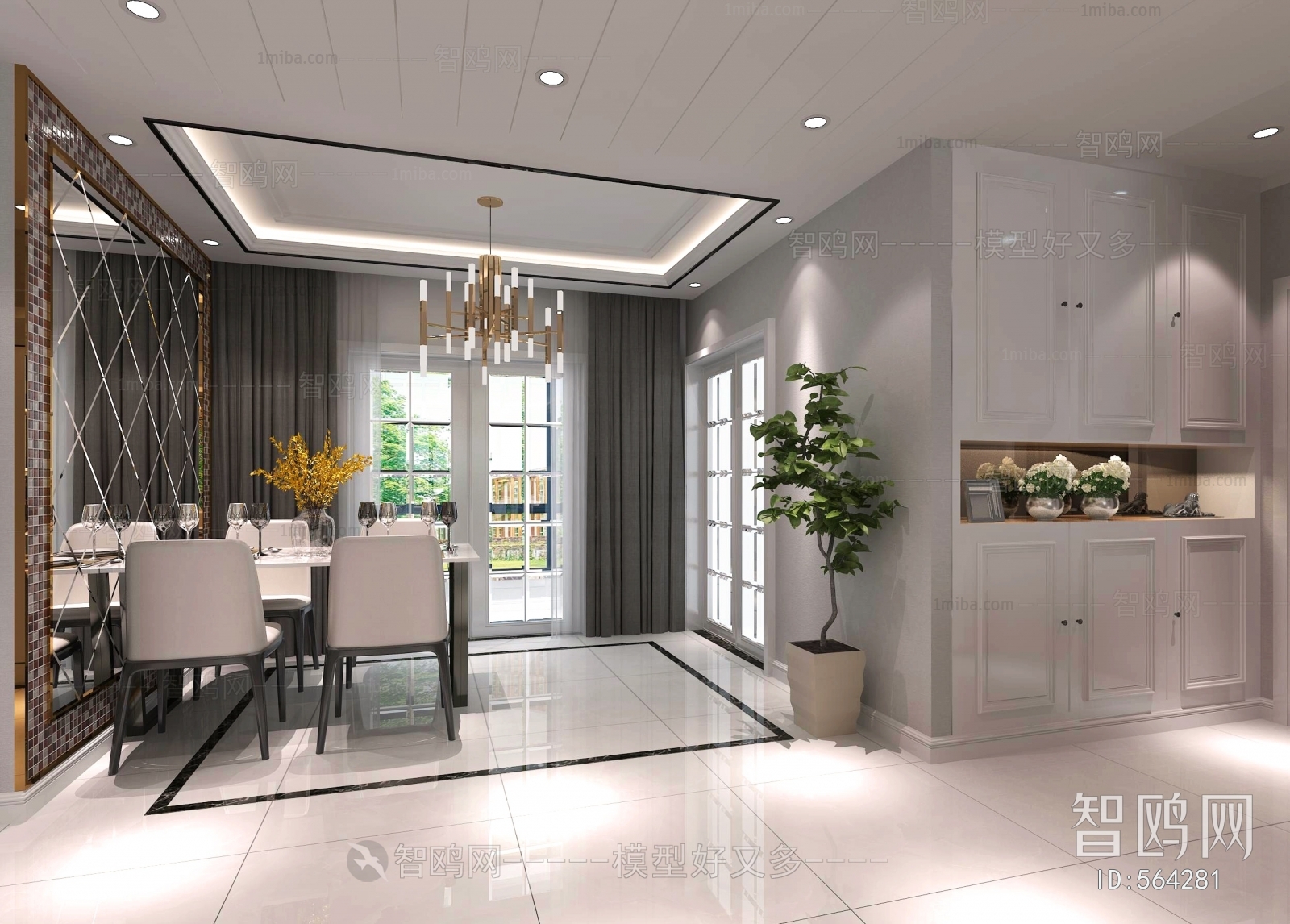 Modern Dining Room