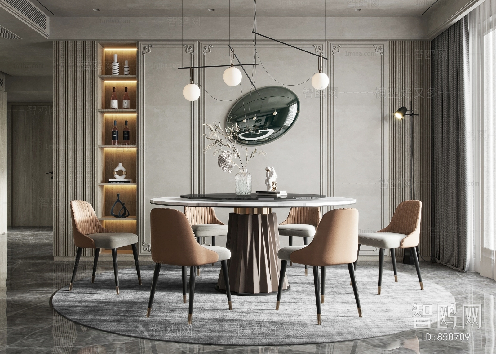 Modern Dining Room