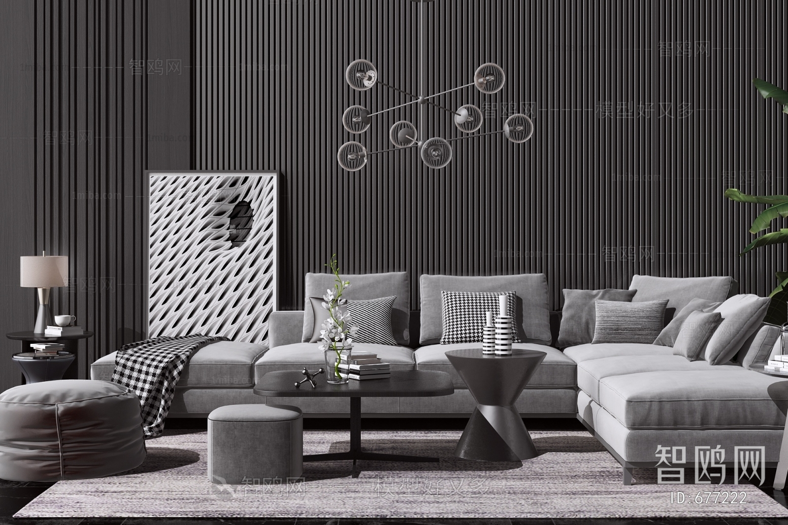 Modern Sofa Combination