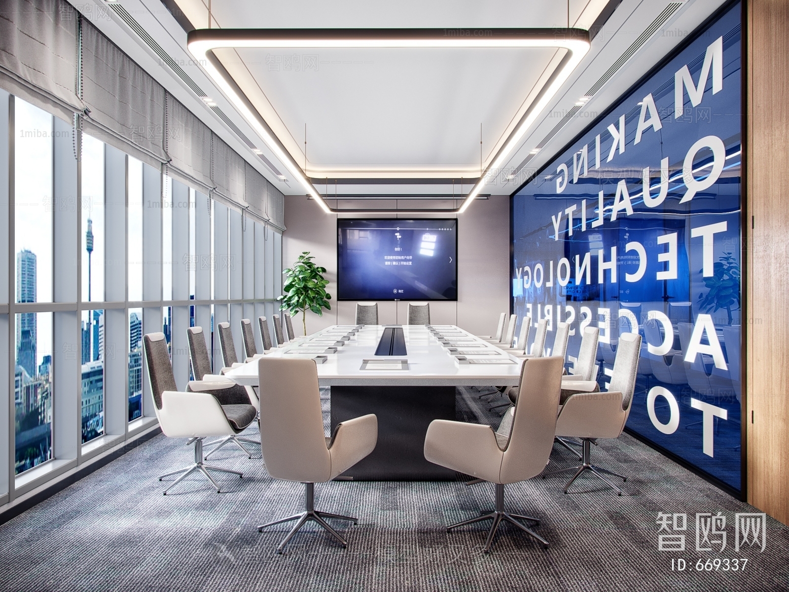 Modern Meeting Room