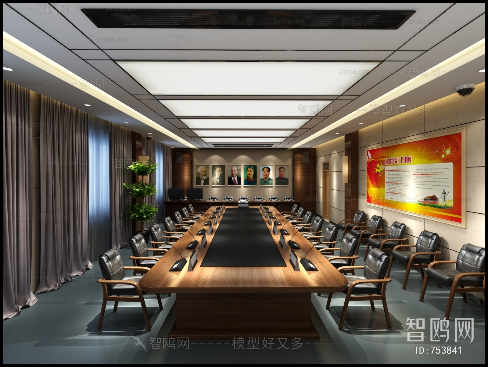 Modern Meeting Room