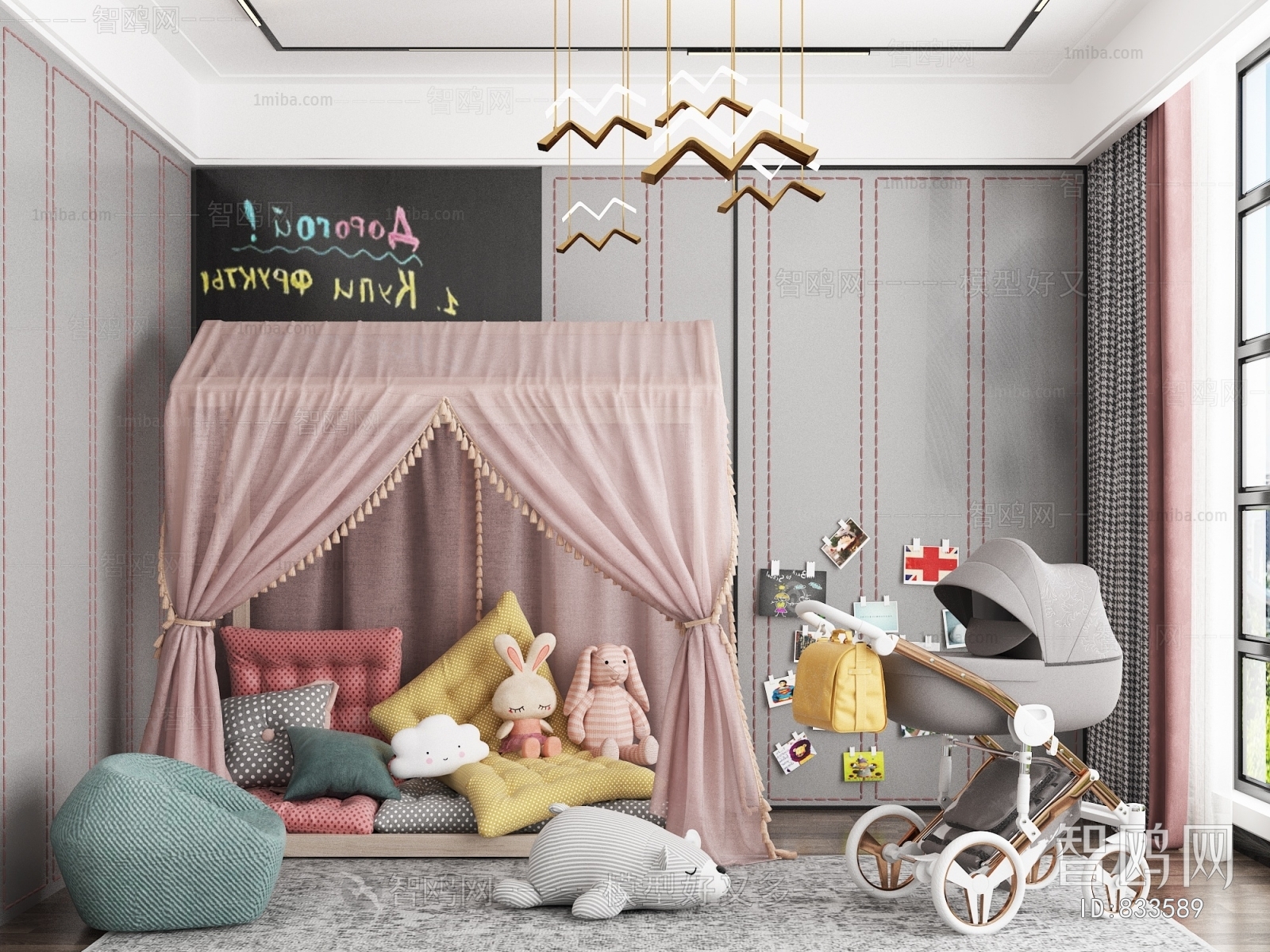 Modern Children's Room