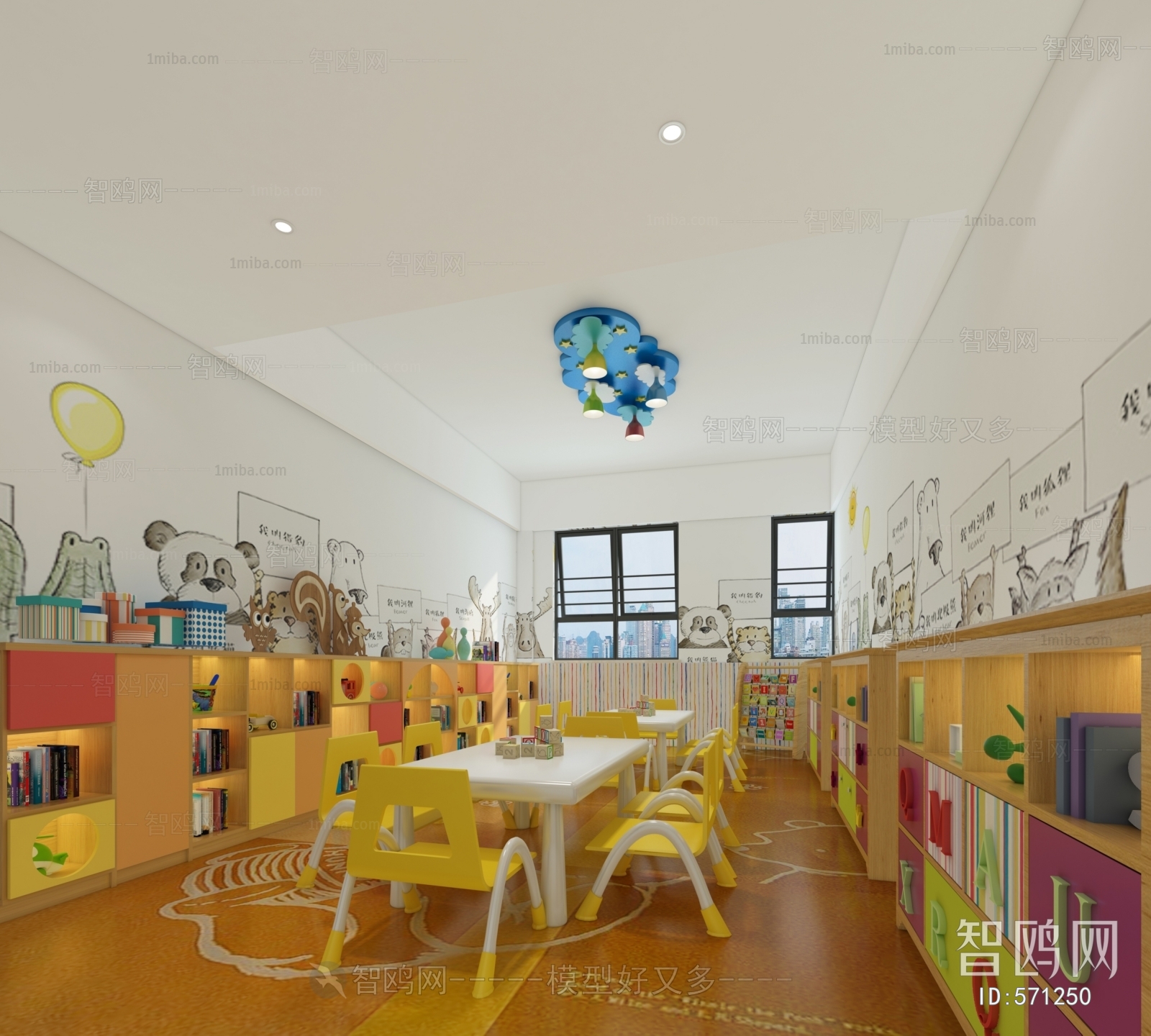 Modern Children's Reading Room