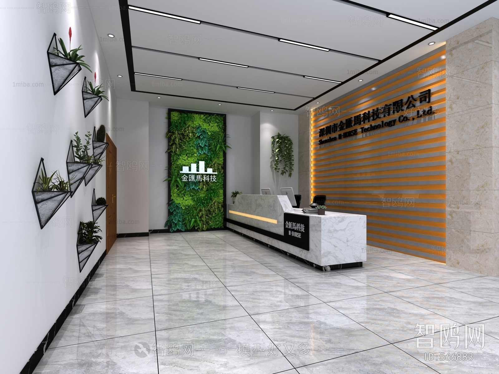 Modern Office Reception Desk