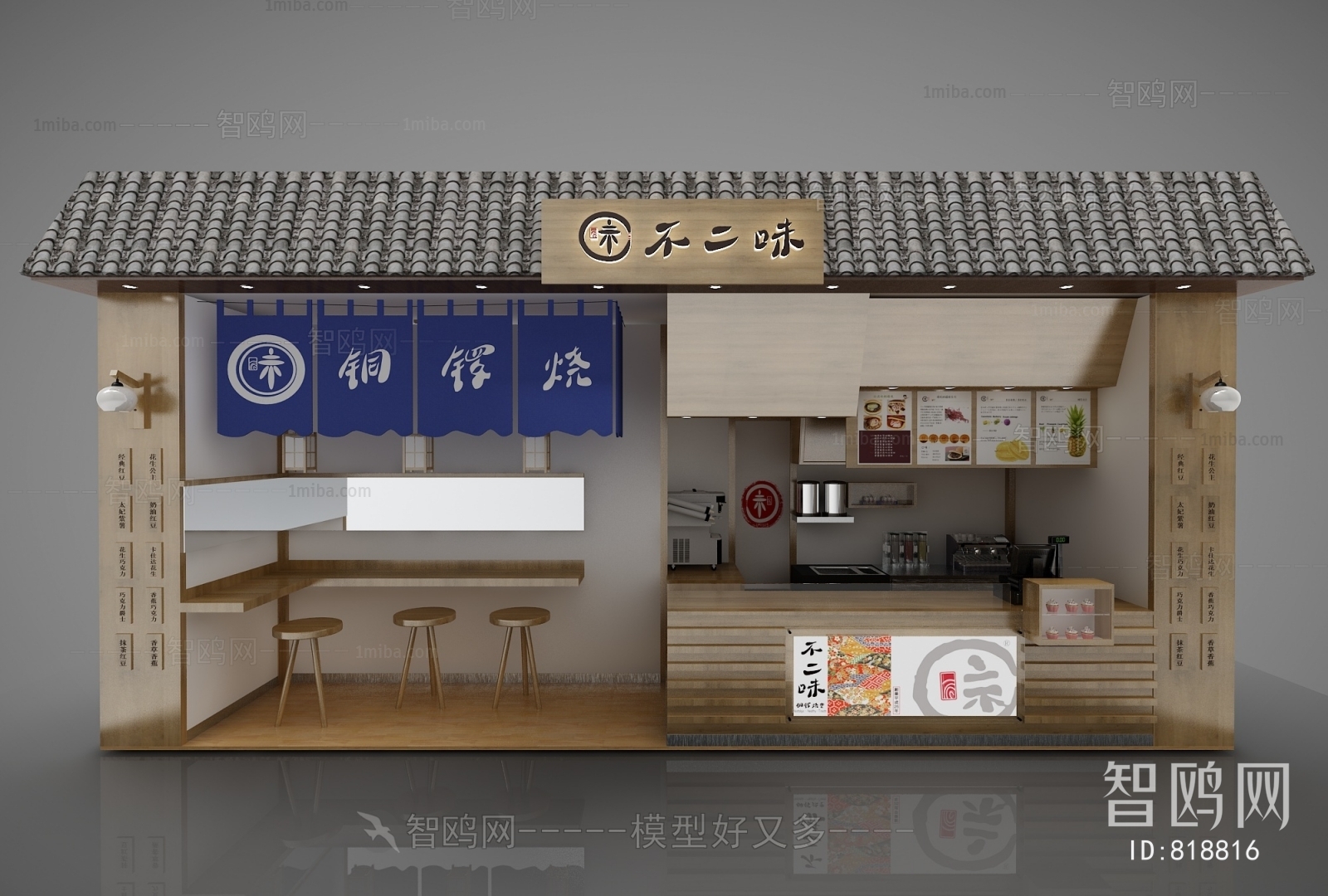 Japanese Style Catering Space