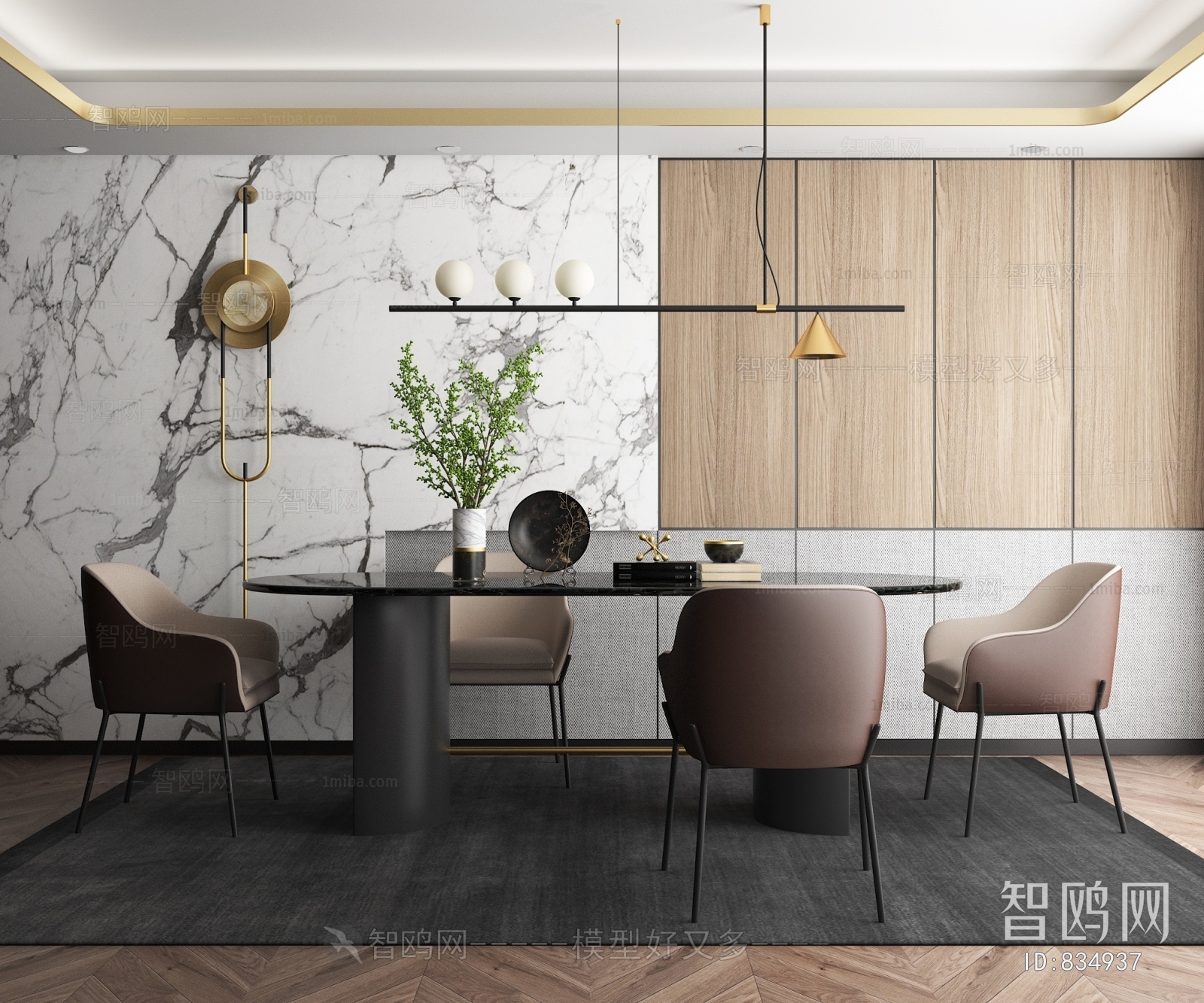 Modern Dining Room