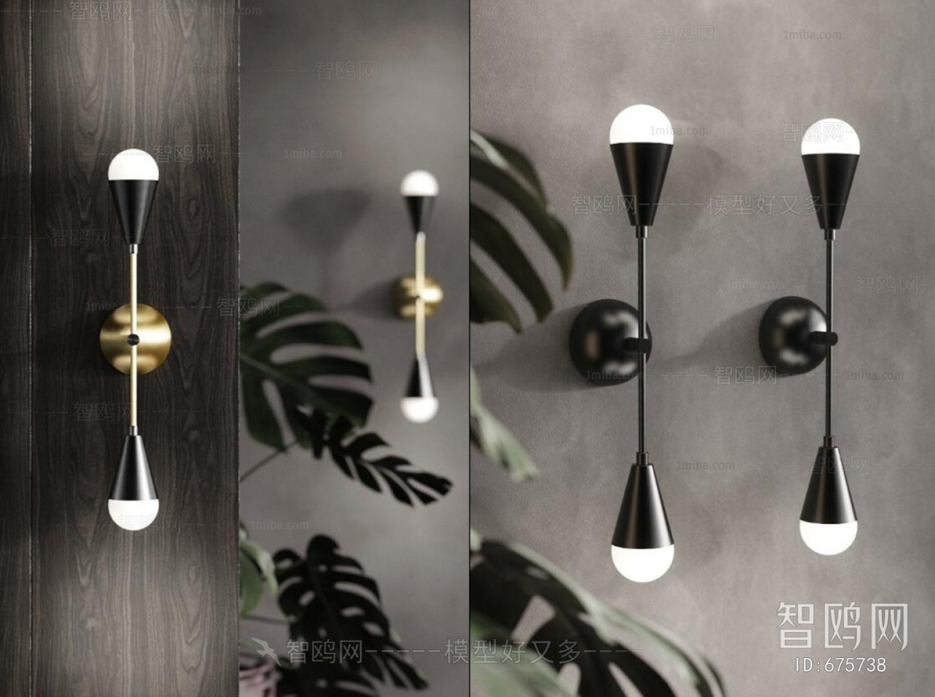 Modern Wall Lamp