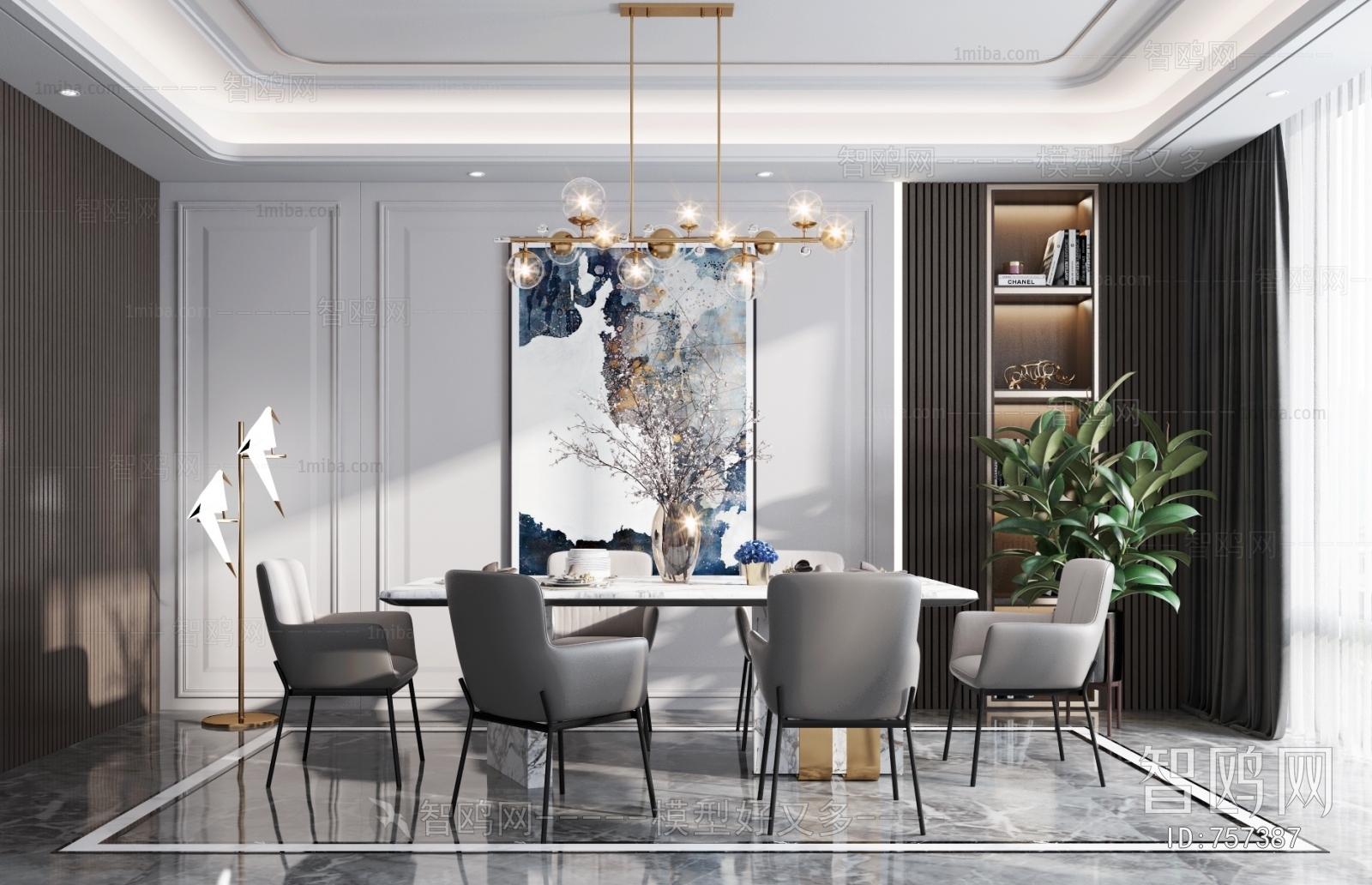 Modern Dining Room