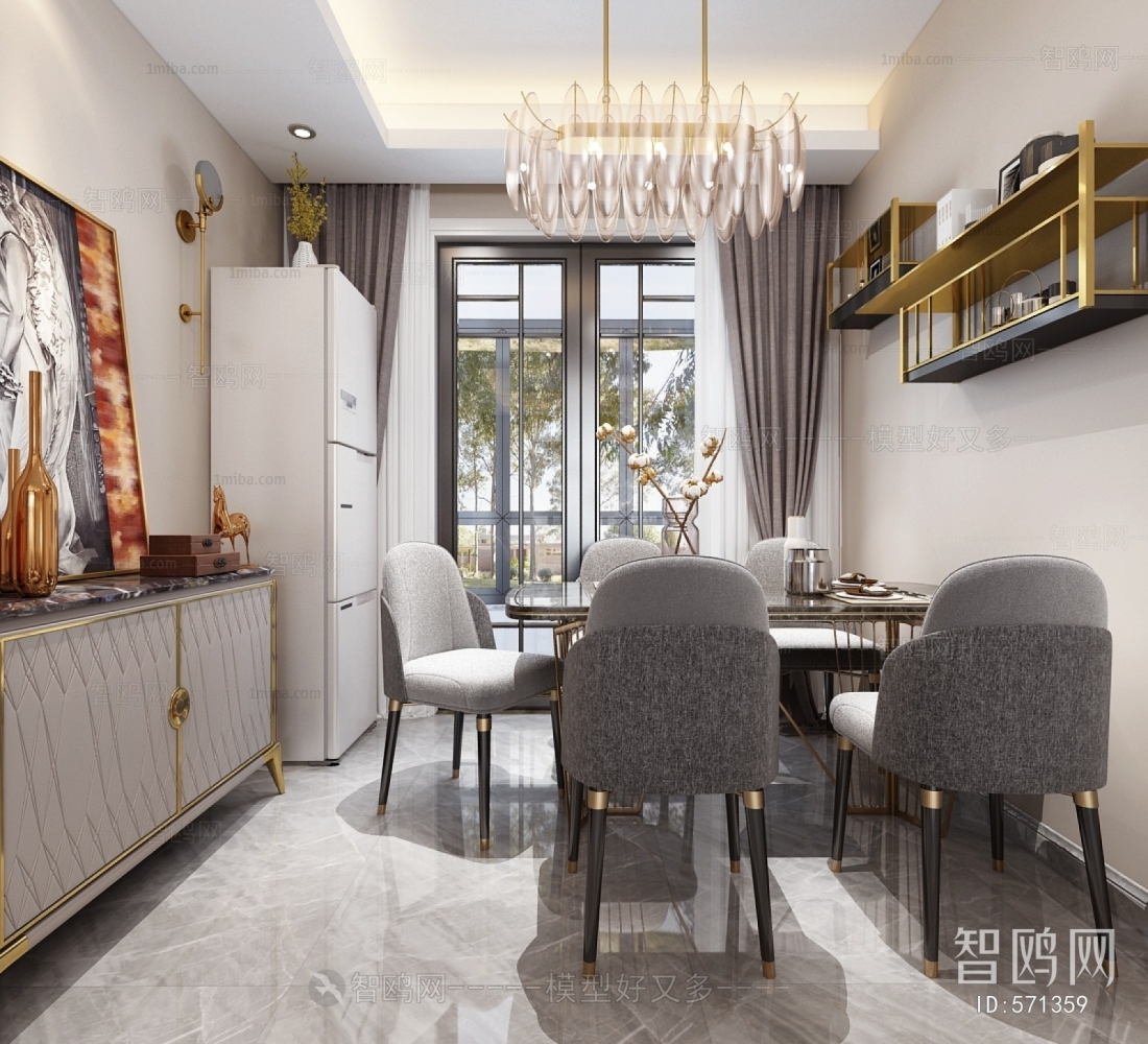 Modern Dining Room